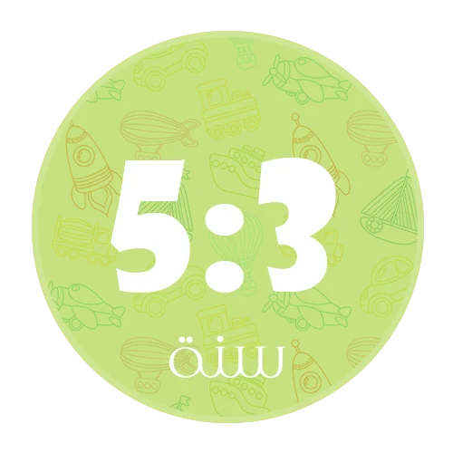 3-5 سنوات